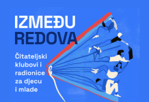 Između redova